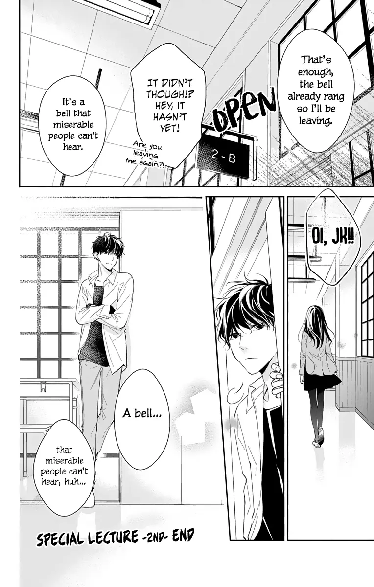 Tsuiraku JK to Haijin Kyoushi - Chapter 14.5 - Page 6