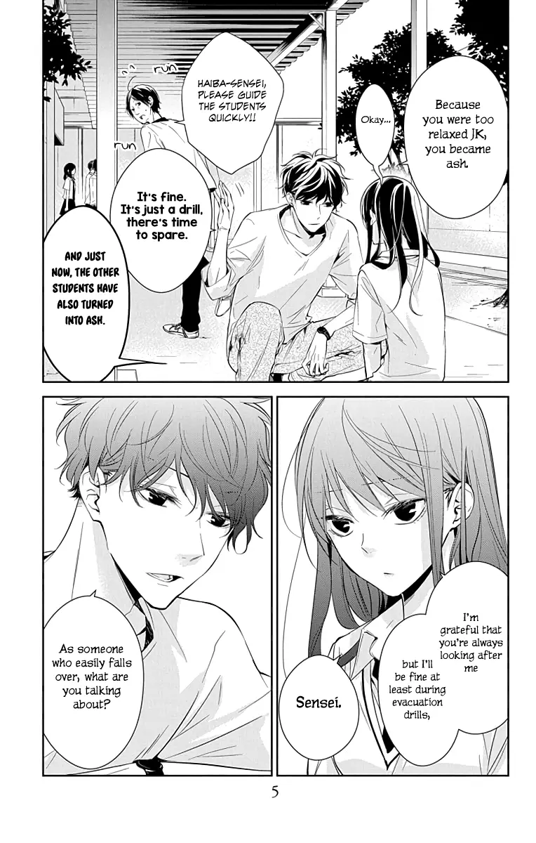 Tsuiraku JK to Haijin Kyoushi - Chapter 15 - Page 5
