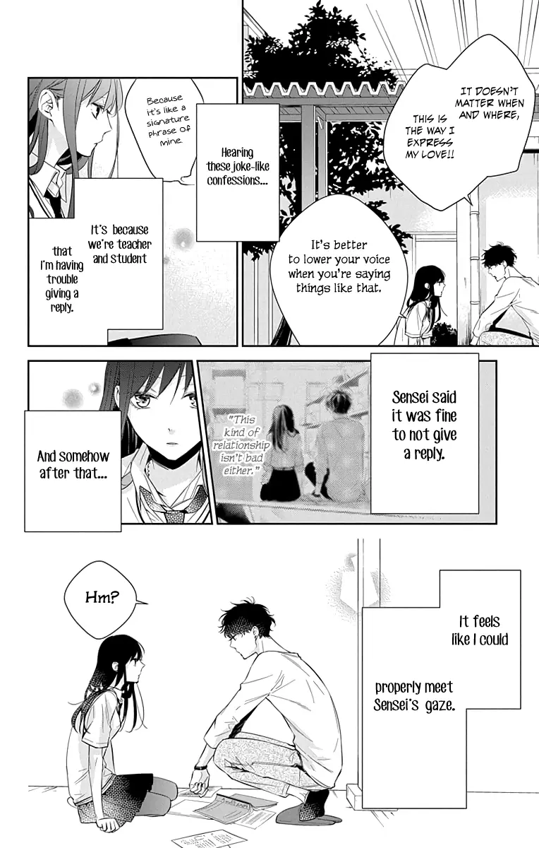 Tsuiraku JK to Haijin Kyoushi - Chapter 15 - Page 6
