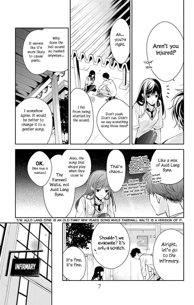 Tsuiraku JK to Haijin Kyoushi - Chapter 15 - Page 7
