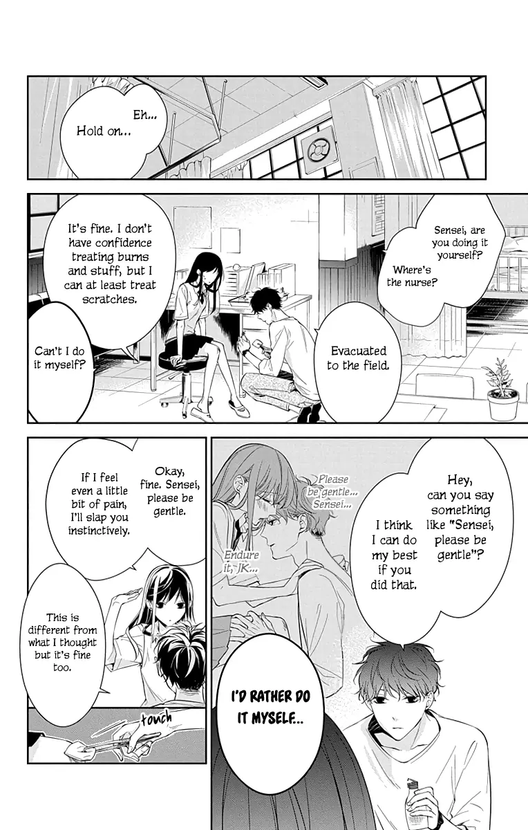 Tsuiraku JK to Haijin Kyoushi - Chapter 15 - Page 8