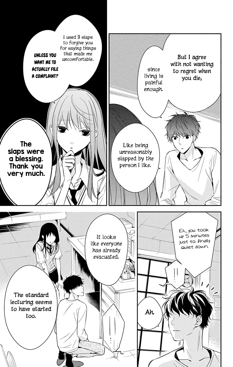 Tsuiraku JK to Haijin Kyoushi - Chapter 15 - Page 11