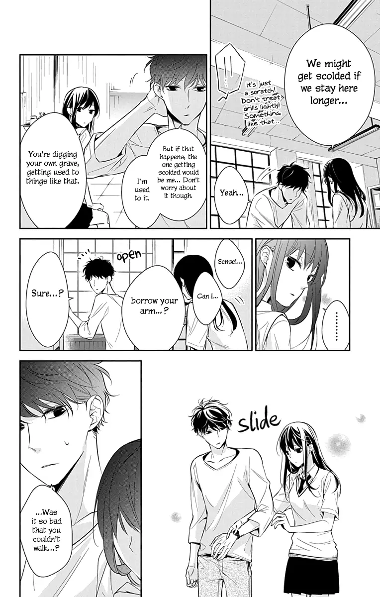 Tsuiraku JK to Haijin Kyoushi - Chapter 15 - Page 12