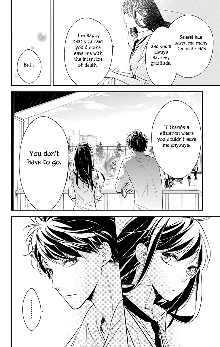 Tsuiraku JK to Haijin Kyoushi - Chapter 15 - Page 20