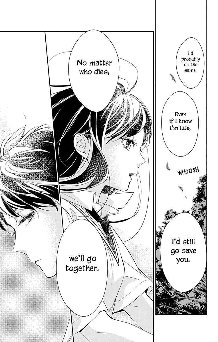 Tsuiraku JK to Haijin Kyoushi - Chapter 15 - Page 23