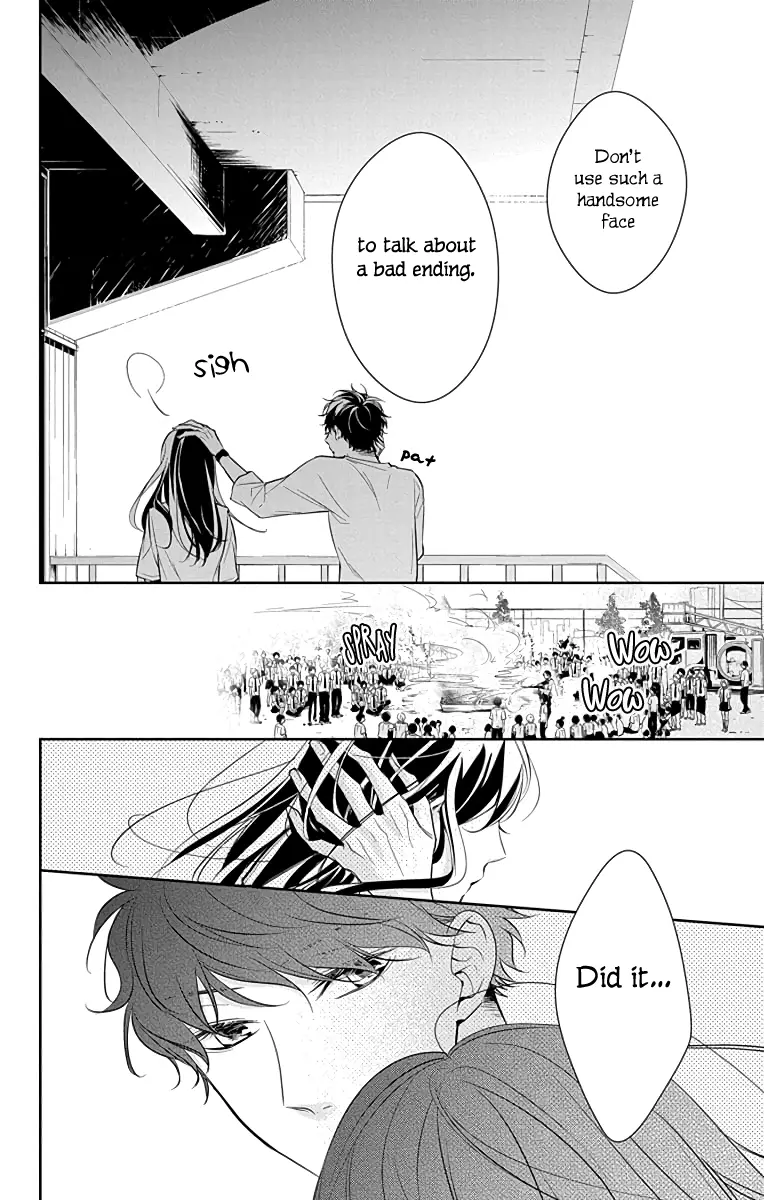 Tsuiraku JK to Haijin Kyoushi - Chapter 15 - Page 24