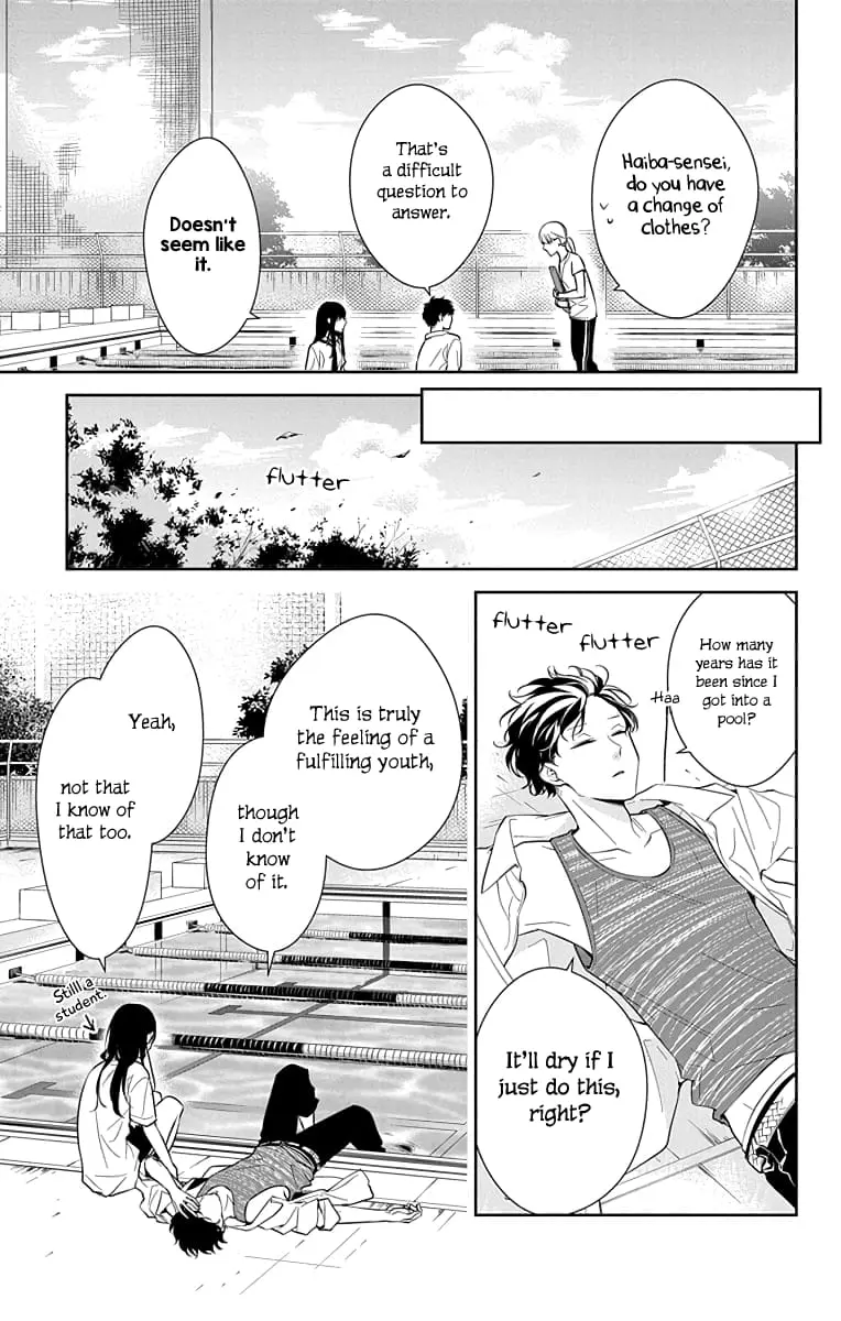 Tsuiraku JK to Haijin Kyoushi - Chapter 16 - Page 7