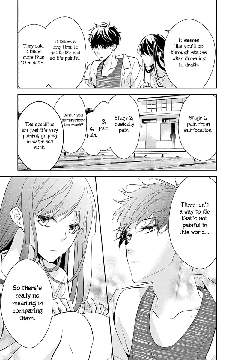 Tsuiraku JK to Haijin Kyoushi - Chapter 16 - Page 11