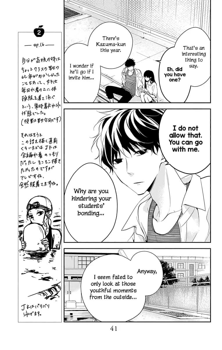 Tsuiraku JK to Haijin Kyoushi - Chapter 16 - Page 13