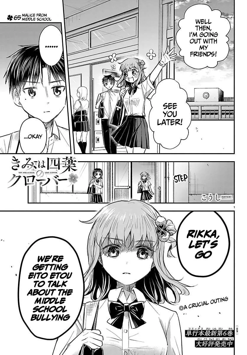 Kimi wa Yotsuba no Clover - Chapter 65 - Page 1