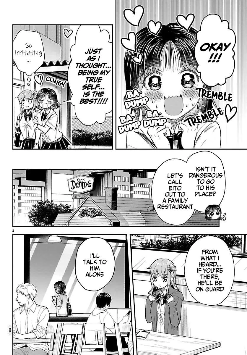 Kimi wa Yotsuba no Clover - Chapter 65 - Page 2