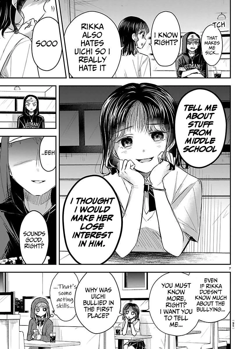 Kimi wa Yotsuba no Clover - Chapter 65 - Page 7