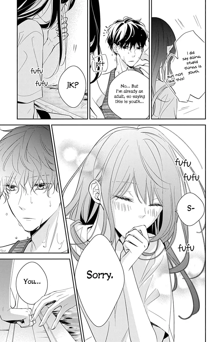 Tsuiraku JK to Haijin Kyoushi - Chapter 16 - Page 18