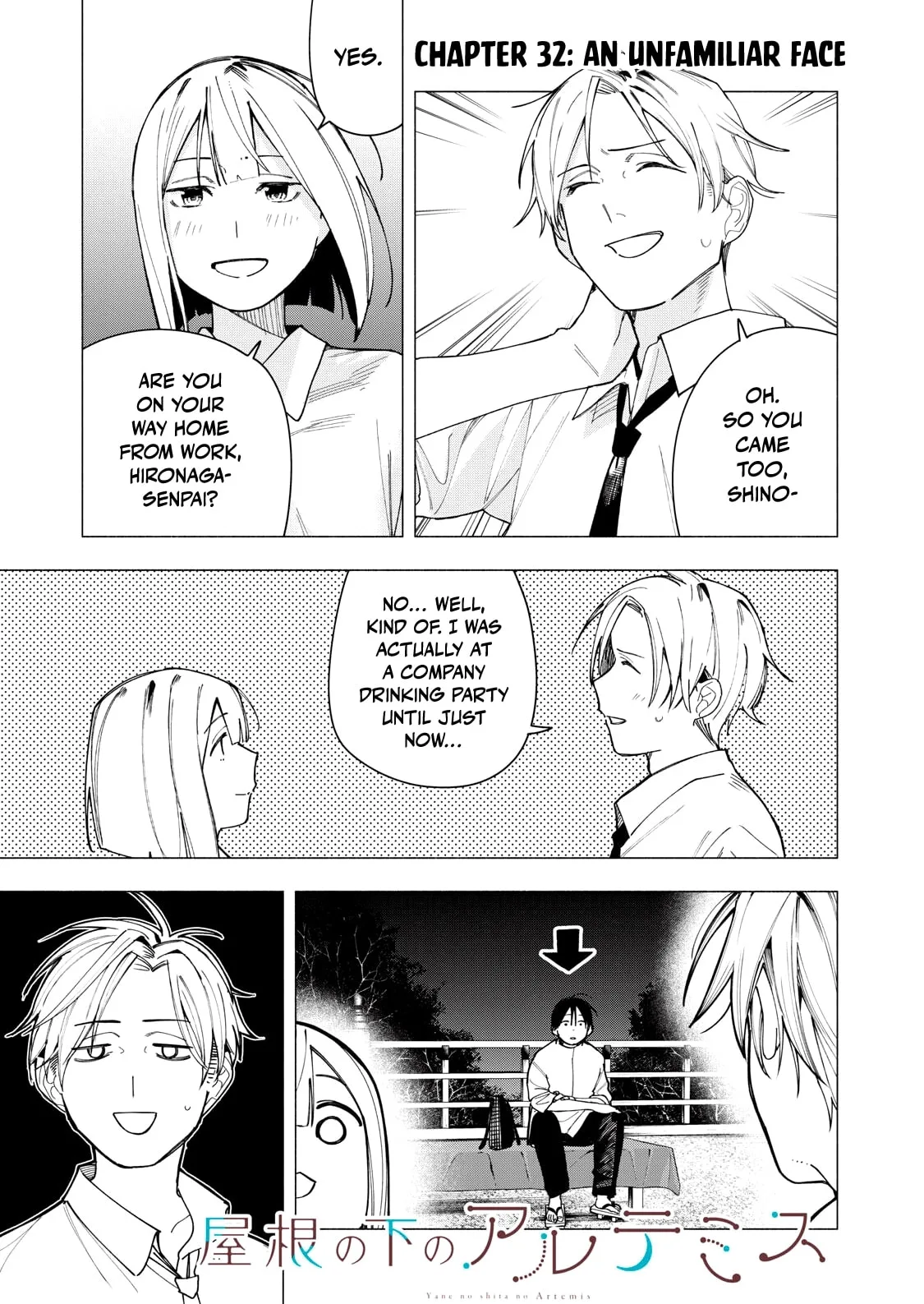 Artemis Under the Same Roof - Chapter 32 - Page 1