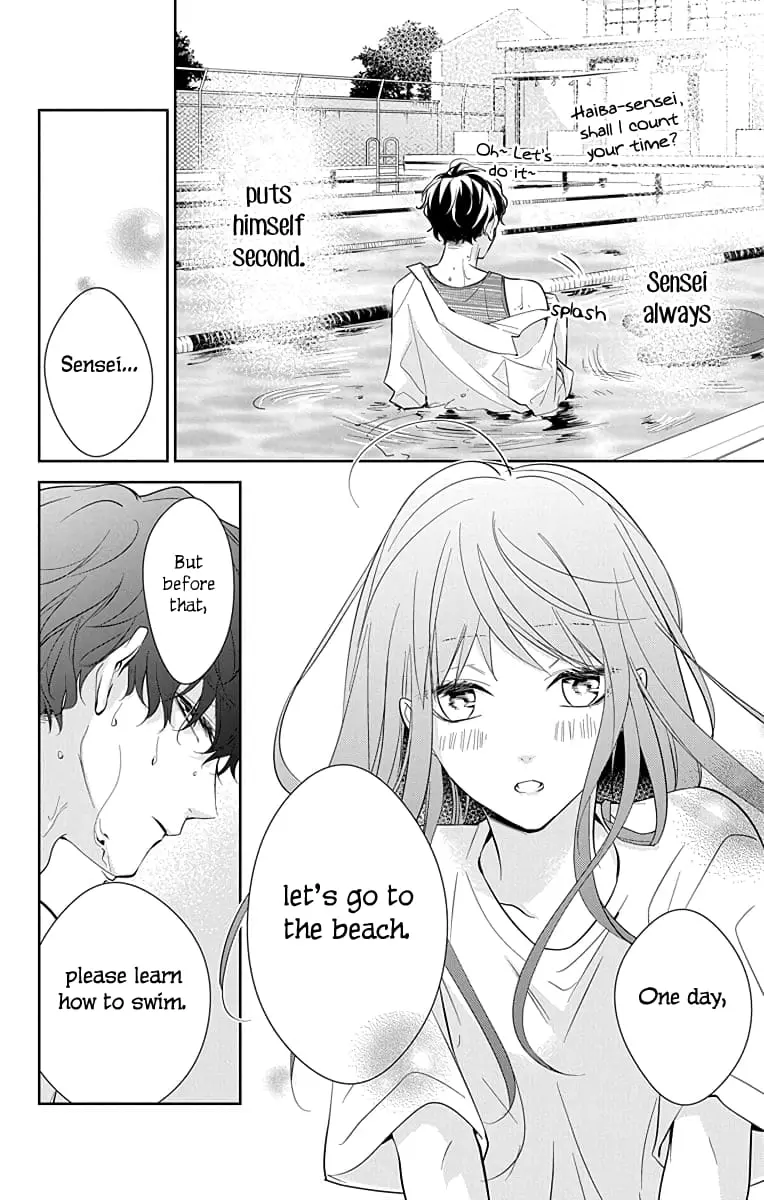 Tsuiraku JK to Haijin Kyoushi - Chapter 16 - Page 23
