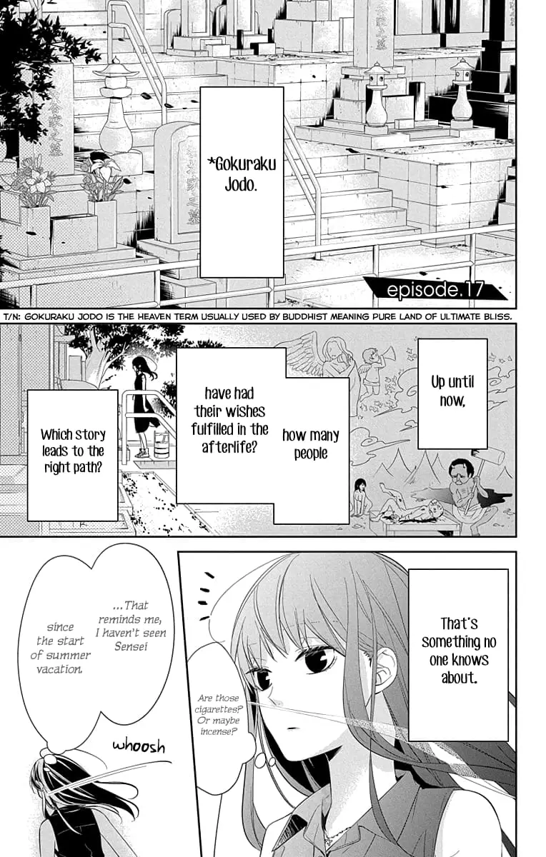 Tsuiraku JK to Haijin Kyoushi - Chapter 17 - Page 1