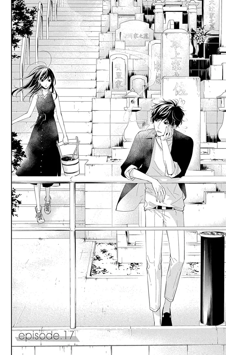 Tsuiraku JK to Haijin Kyoushi - Chapter 17 - Page 2