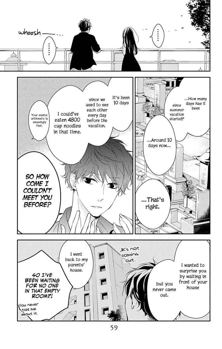 Tsuiraku JK to Haijin Kyoushi - Chapter 17 - Page 3