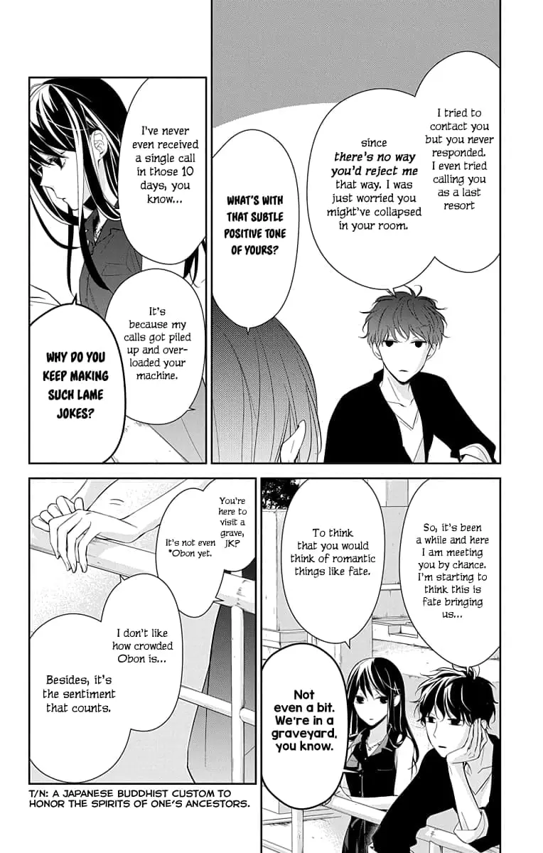 Tsuiraku JK to Haijin Kyoushi - Chapter 17 - Page 4