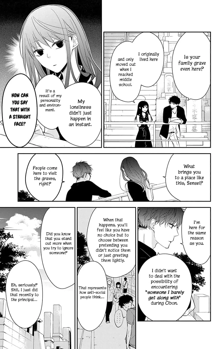 Tsuiraku JK to Haijin Kyoushi - Chapter 17 - Page 5