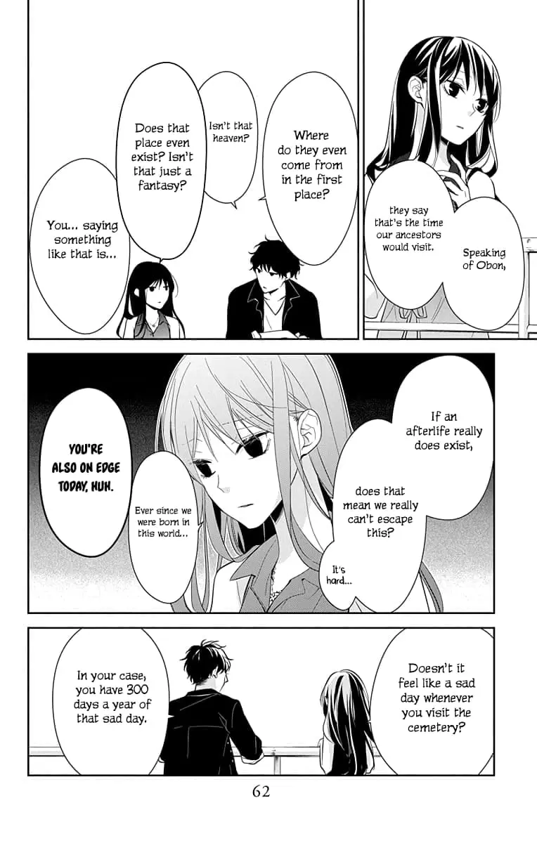 Tsuiraku JK to Haijin Kyoushi - Chapter 17 - Page 6