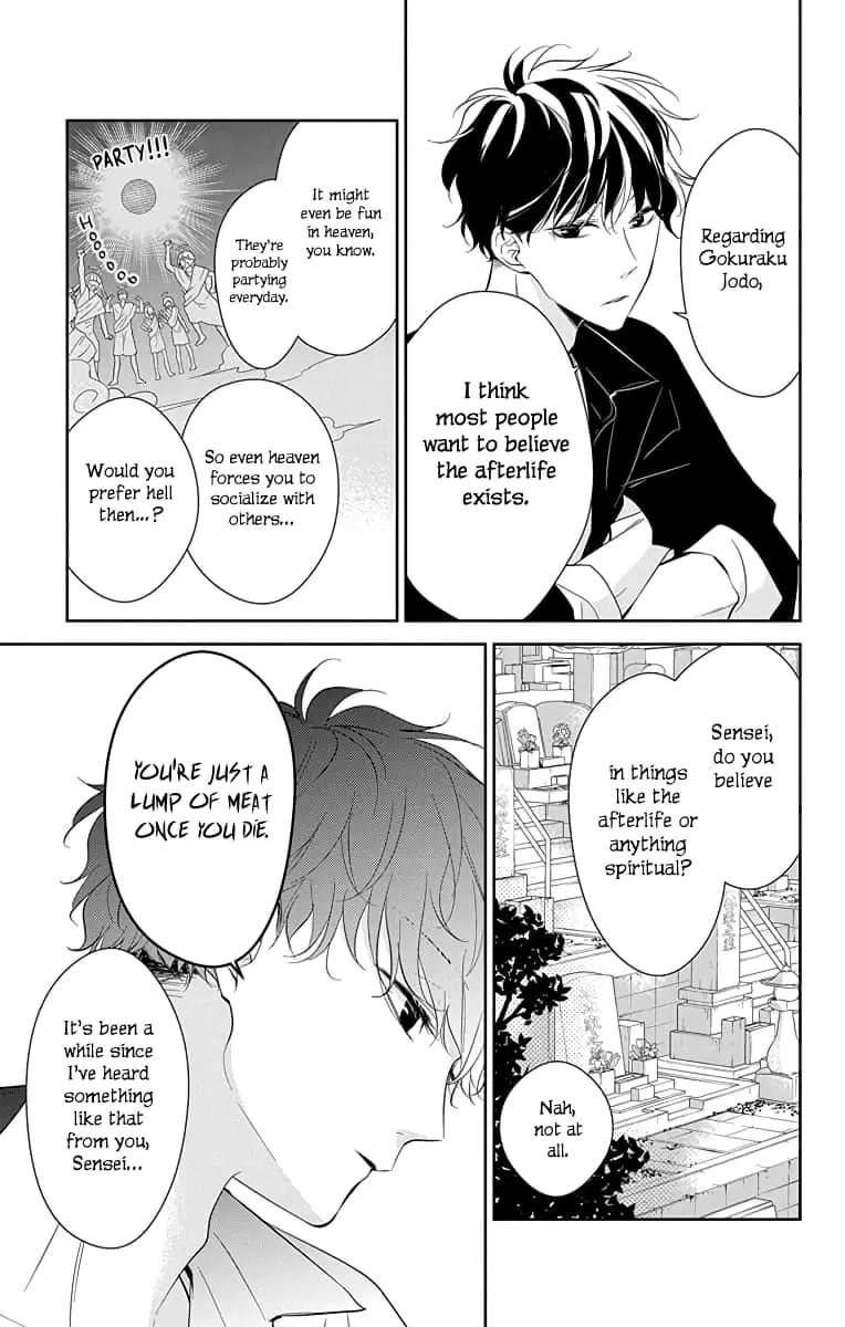 Tsuiraku JK to Haijin Kyoushi - Chapter 17 - Page 7