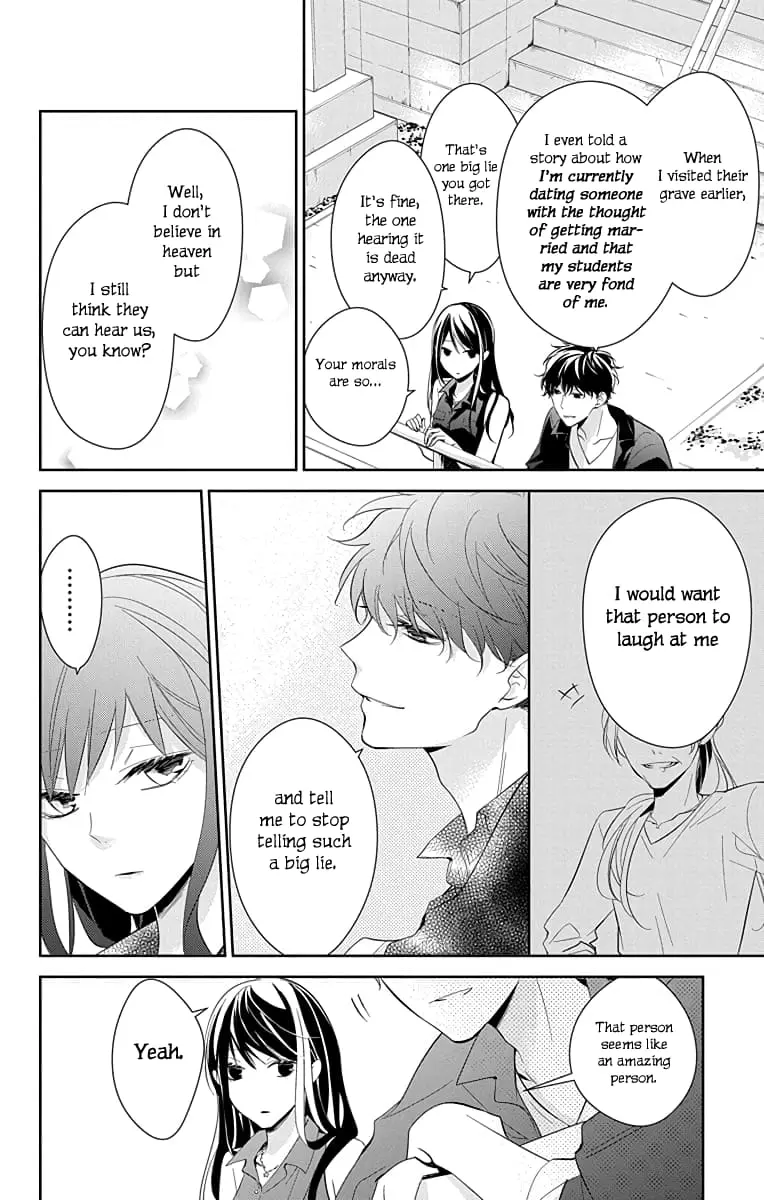 Tsuiraku JK to Haijin Kyoushi - Chapter 17 - Page 10