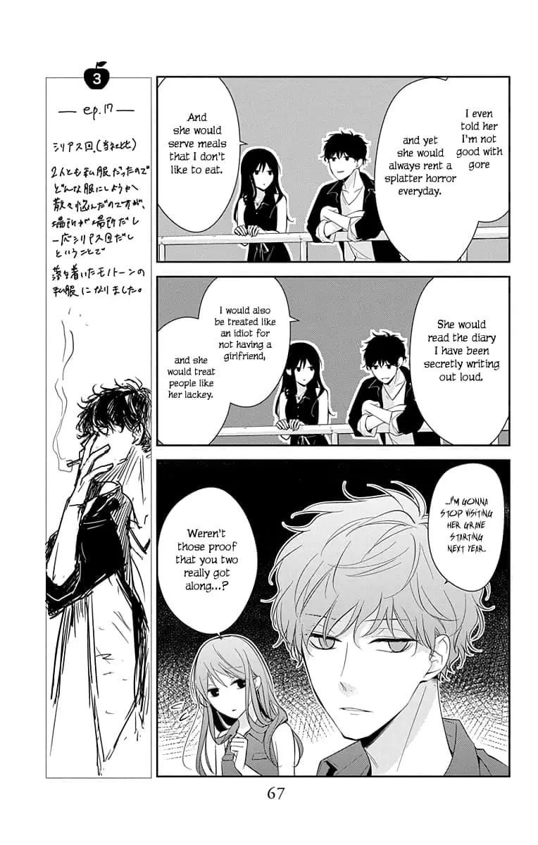 Tsuiraku JK to Haijin Kyoushi - Chapter 17 - Page 11