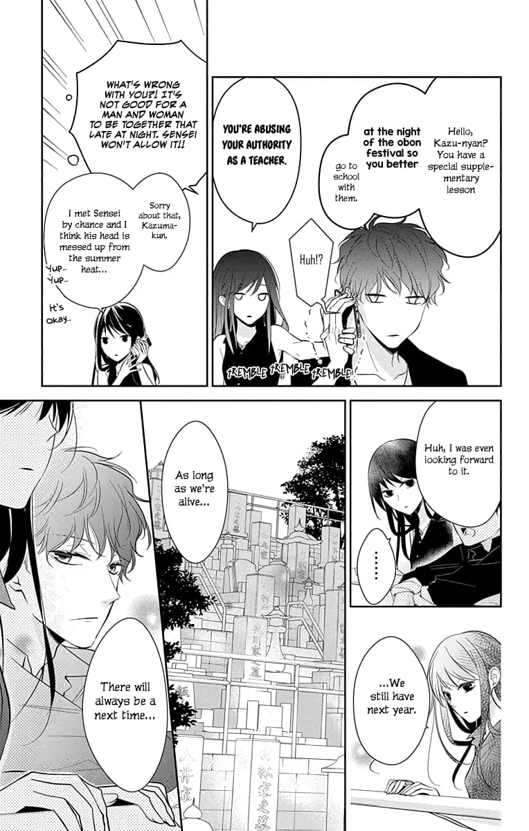 Tsuiraku JK to Haijin Kyoushi - Chapter 17 - Page 13