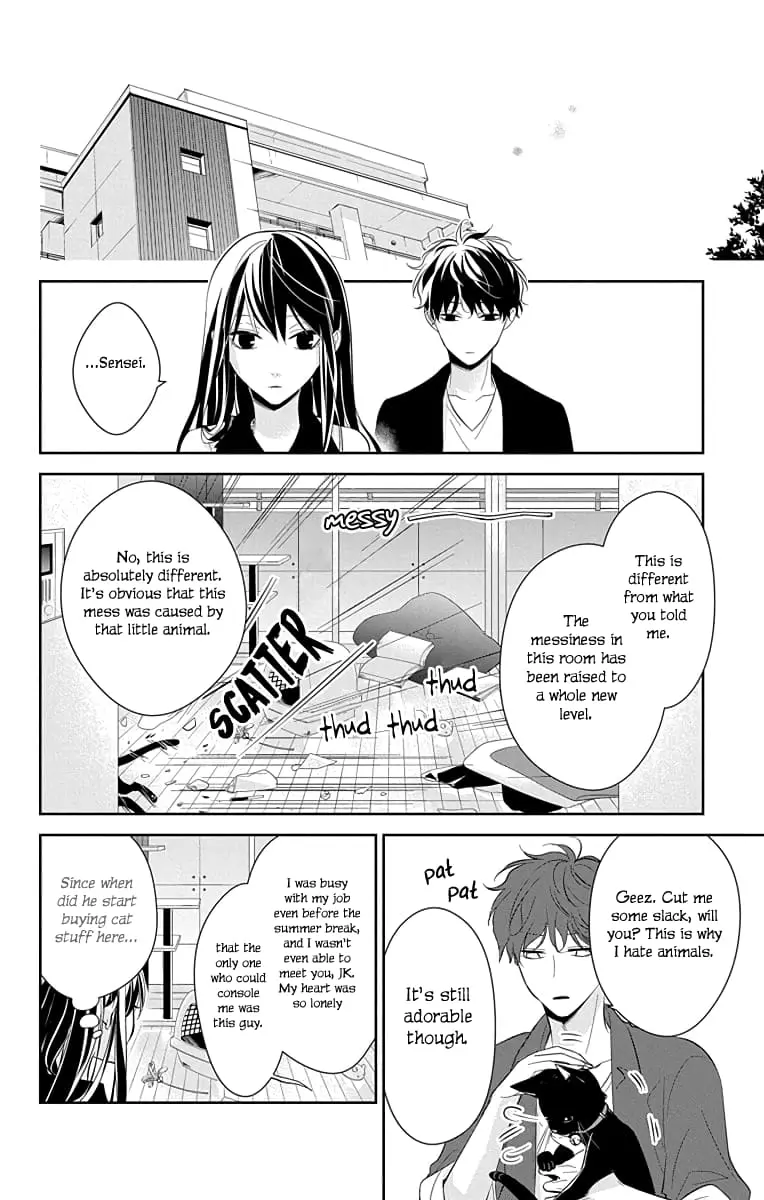 Tsuiraku JK to Haijin Kyoushi - Chapter 17 - Page 18