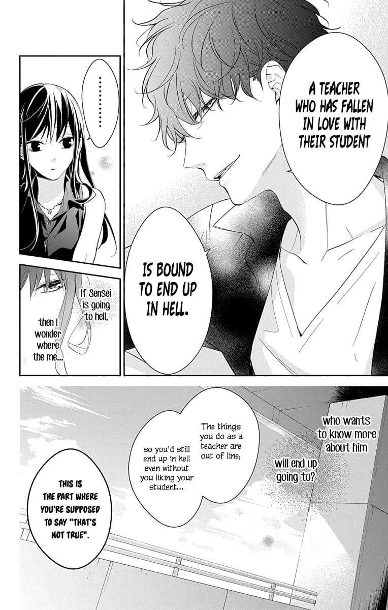 Tsuiraku JK to Haijin Kyoushi - Chapter 17 - Page 26