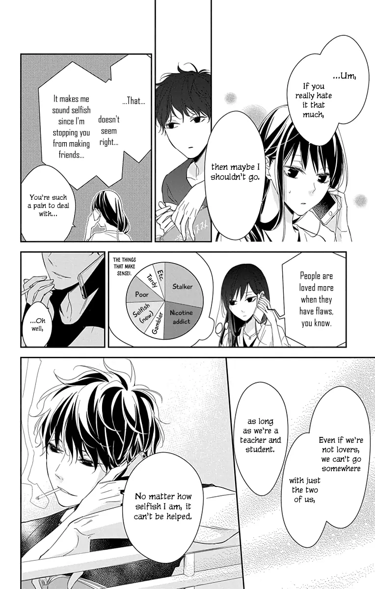 Tsuiraku JK to Haijin Kyoushi - Chapter 18 - Page 4