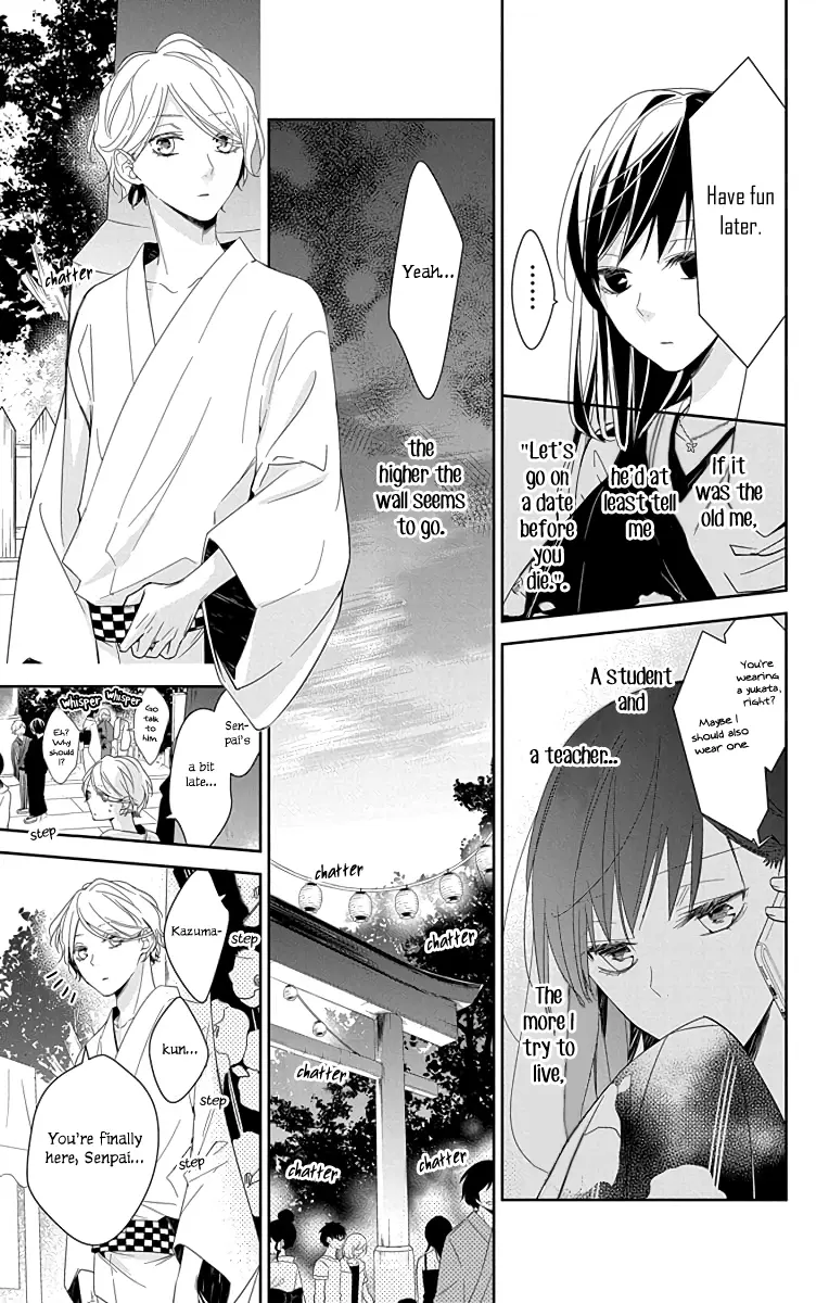 Tsuiraku JK to Haijin Kyoushi - Chapter 18 - Page 5