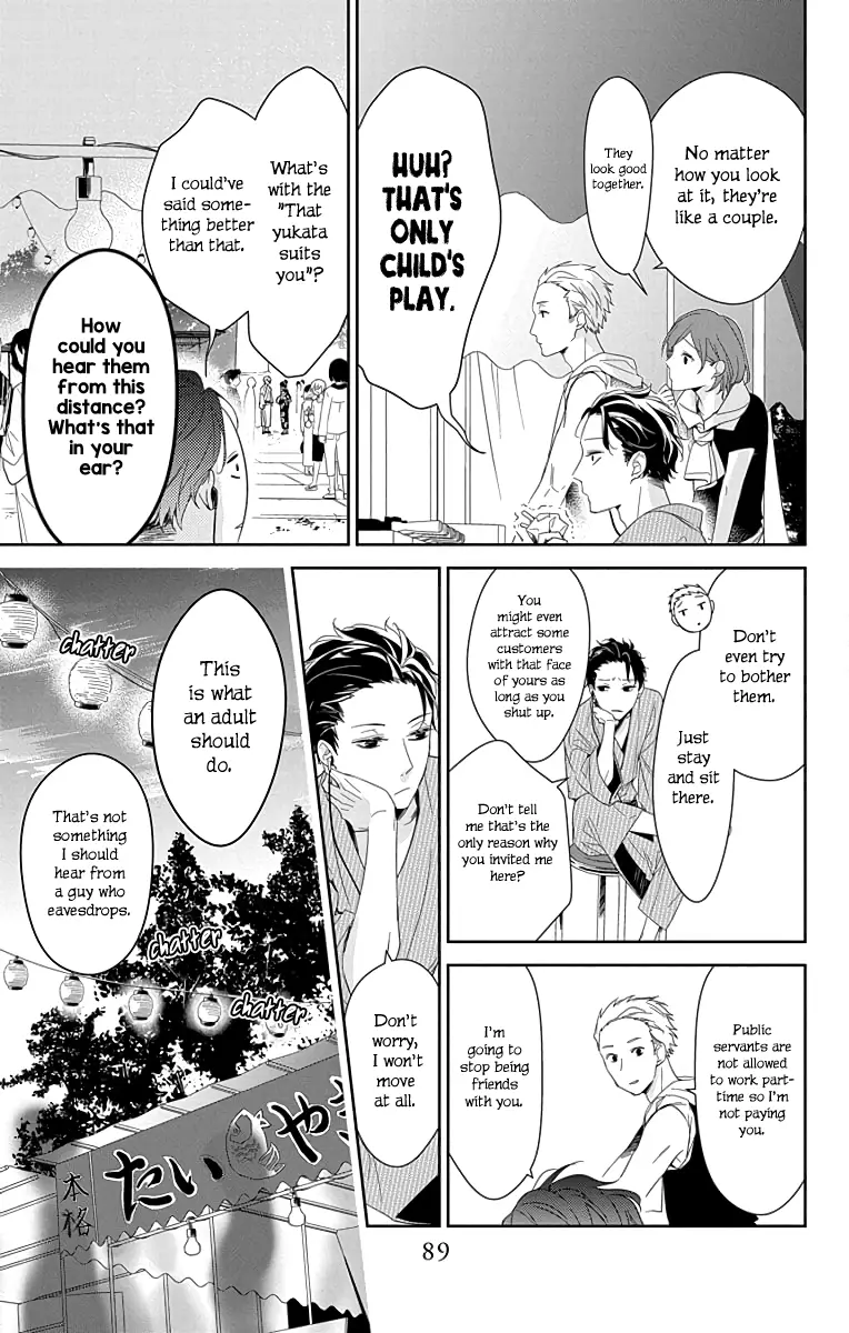 Tsuiraku JK to Haijin Kyoushi - Chapter 18 - Page 7
