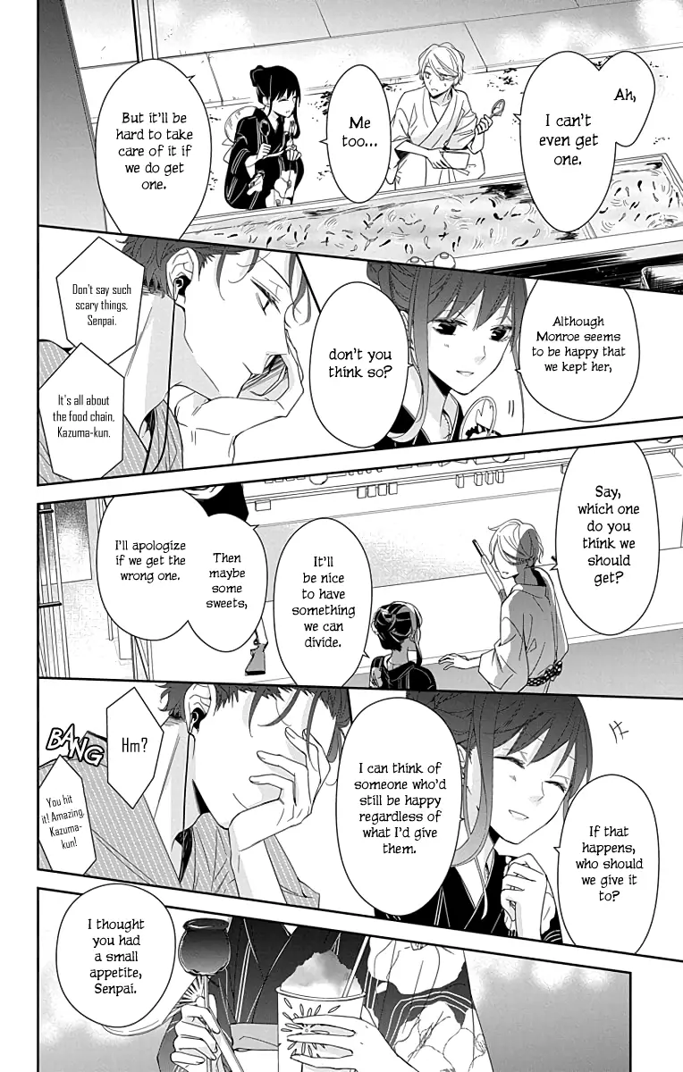 Tsuiraku JK to Haijin Kyoushi - Chapter 18 - Page 10