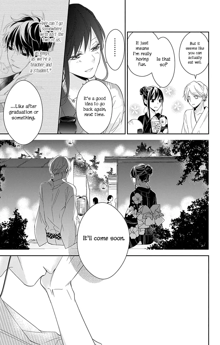 Tsuiraku JK to Haijin Kyoushi - Chapter 18 - Page 11