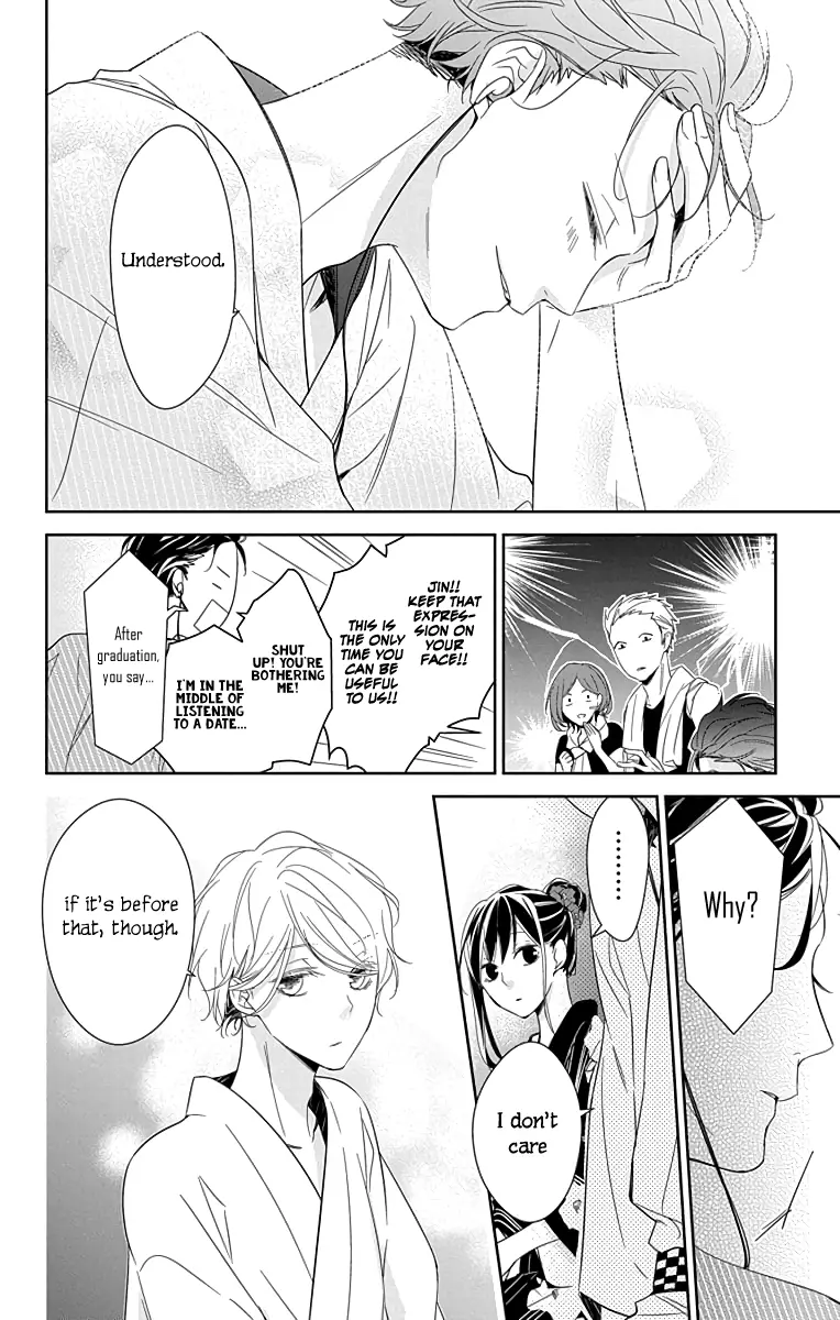 Tsuiraku JK to Haijin Kyoushi - Chapter 18 - Page 12