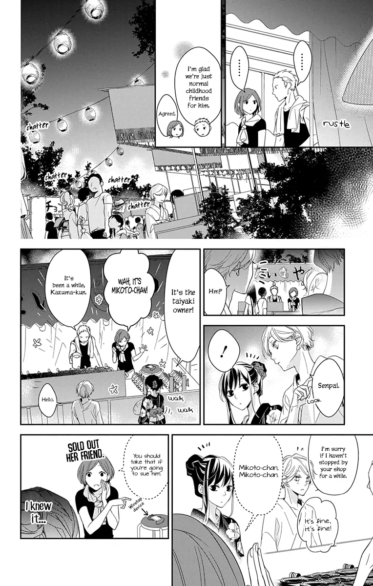 Tsuiraku JK to Haijin Kyoushi - Chapter 18 - Page 14