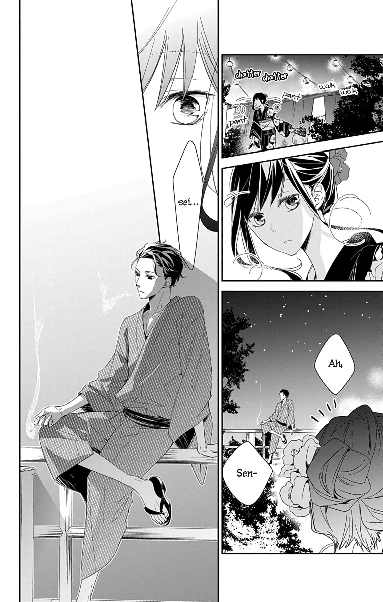 Tsuiraku JK to Haijin Kyoushi - Chapter 18 - Page 16