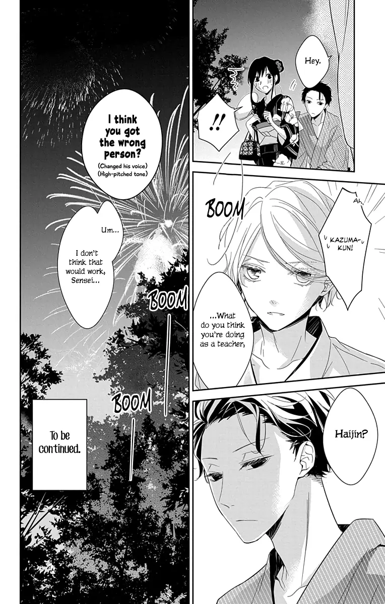 Tsuiraku JK to Haijin Kyoushi - Chapter 18 - Page 25