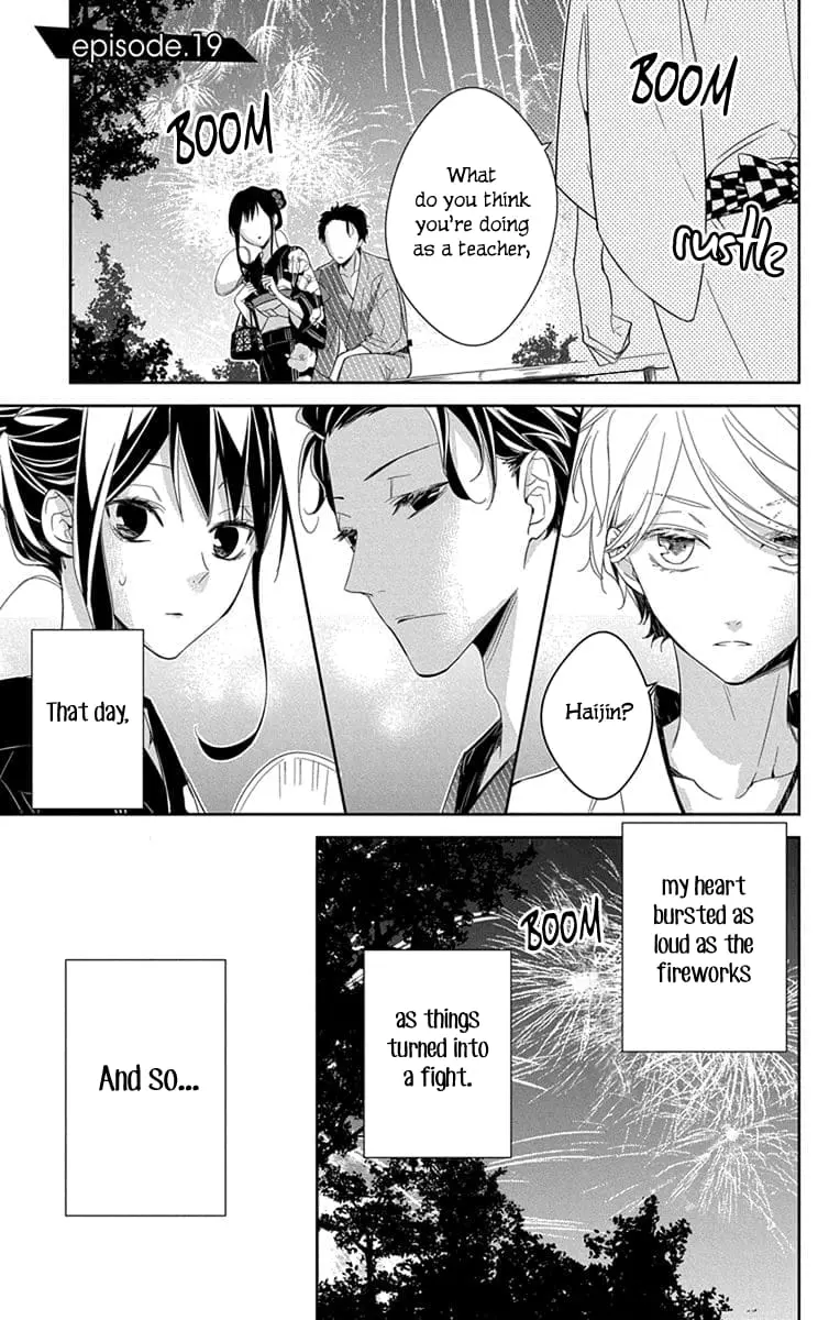 Tsuiraku JK to Haijin Kyoushi - Chapter 19 - Page 1