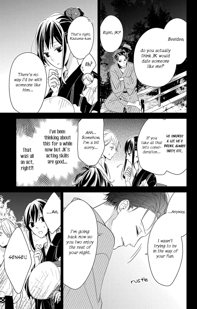 Tsuiraku JK to Haijin Kyoushi - Chapter 19 - Page 5
