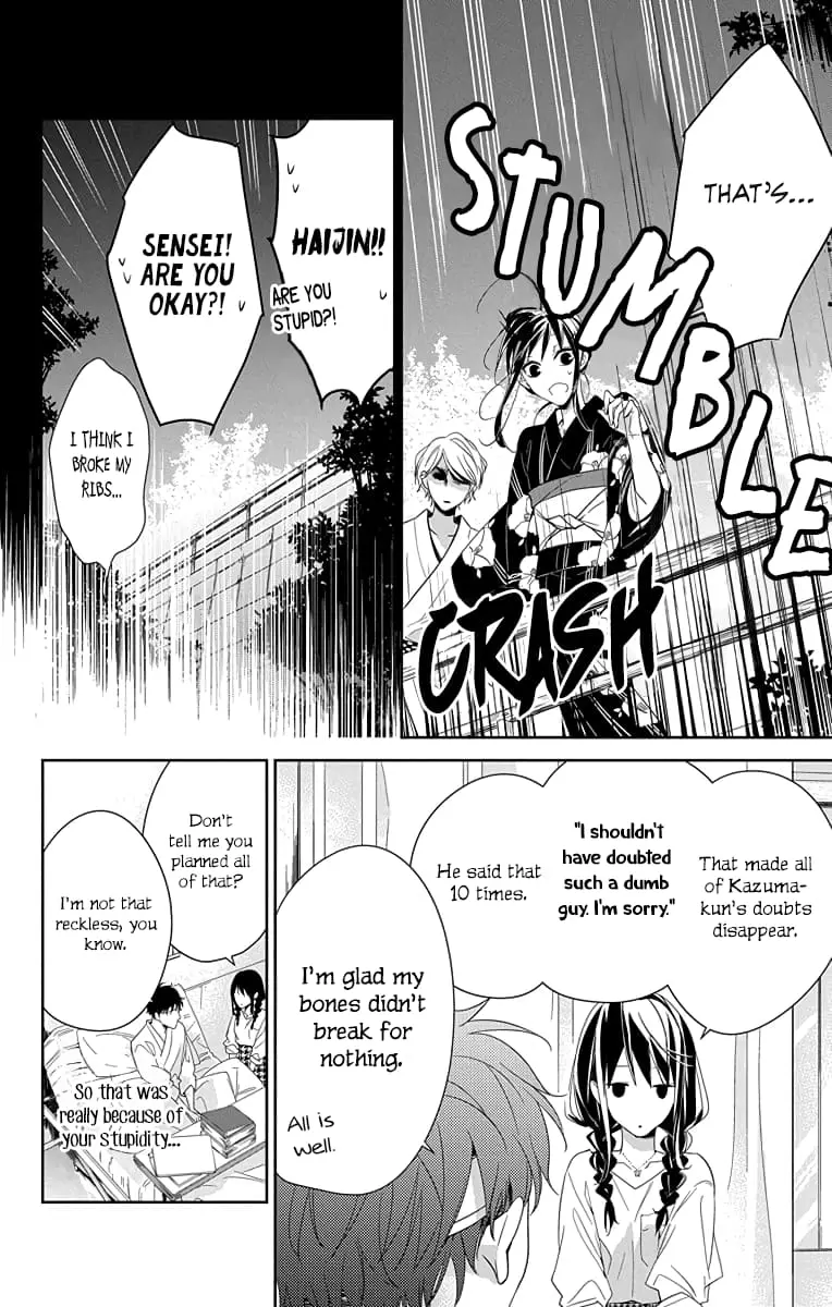 Tsuiraku JK to Haijin Kyoushi - Chapter 19 - Page 6