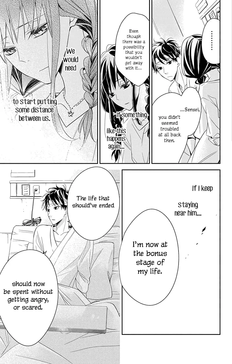 Tsuiraku JK to Haijin Kyoushi - Chapter 19 - Page 7