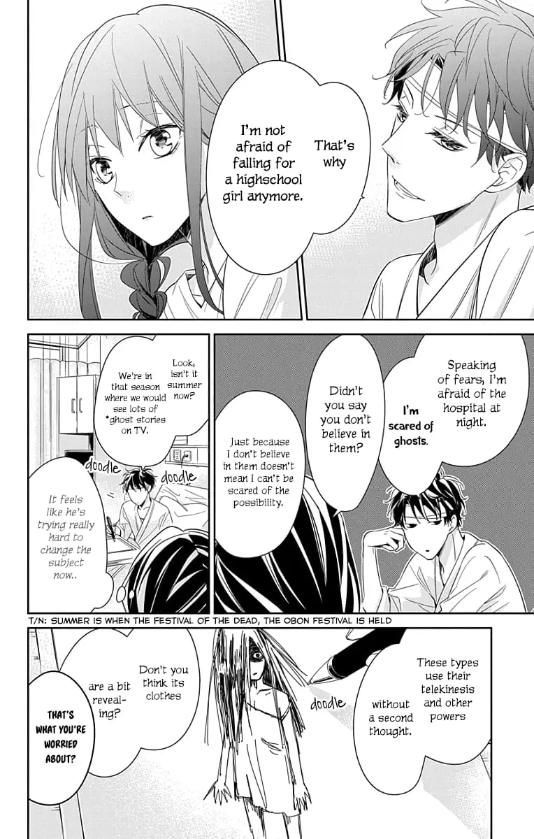 Tsuiraku JK to Haijin Kyoushi - Chapter 19 - Page 8