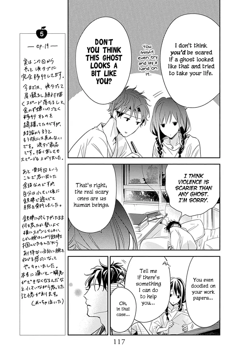 Tsuiraku JK to Haijin Kyoushi - Chapter 19 - Page 9