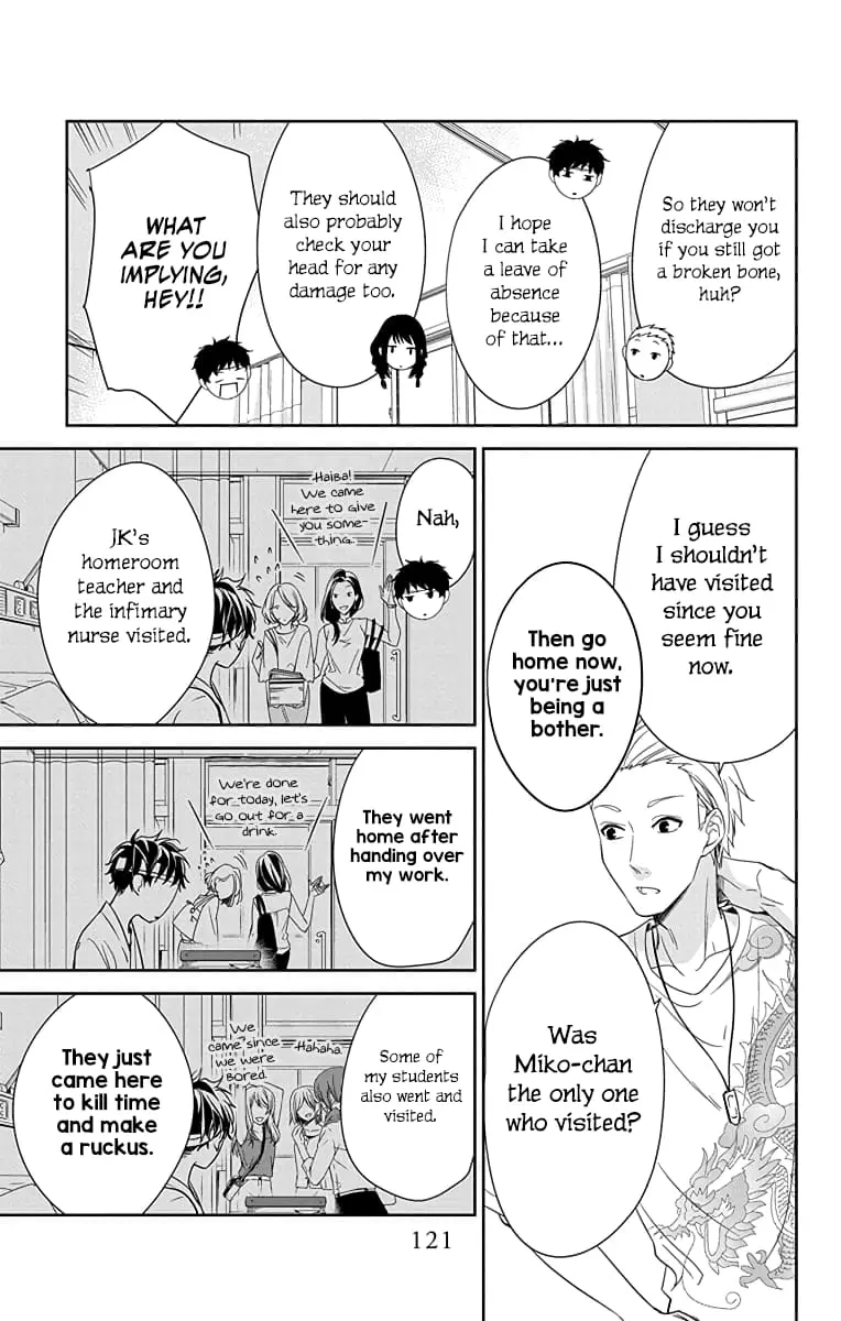 Tsuiraku JK to Haijin Kyoushi - Chapter 19 - Page 12