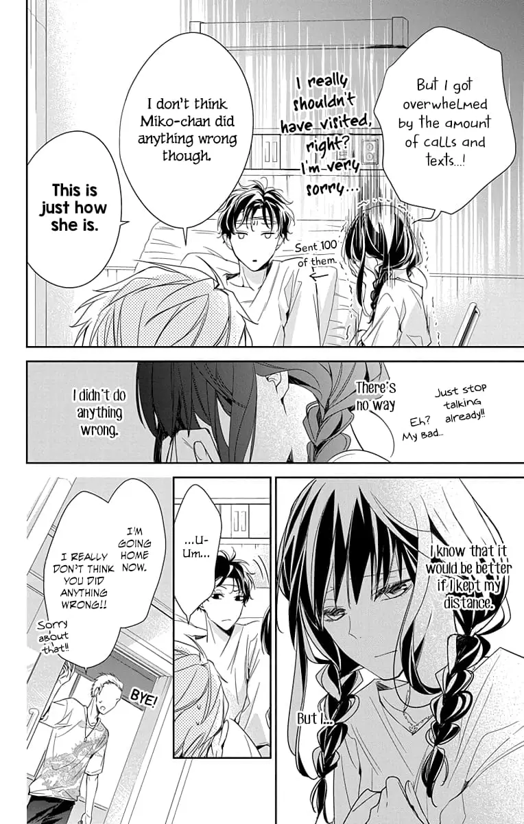 Tsuiraku JK to Haijin Kyoushi - Chapter 19 - Page 15