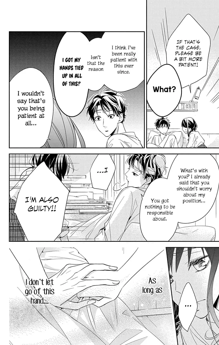 Tsuiraku JK to Haijin Kyoushi - Chapter 19 - Page 19