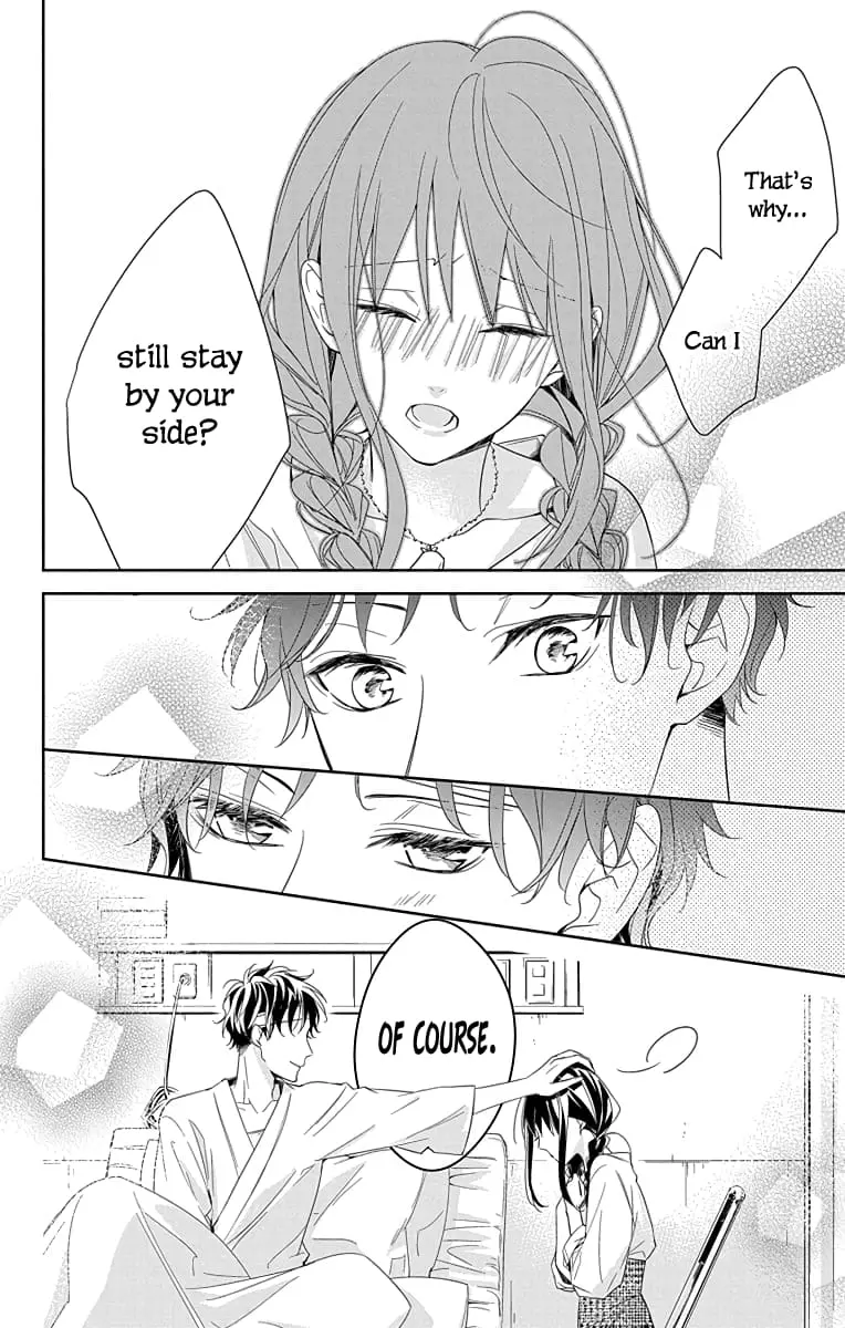 Tsuiraku JK to Haijin Kyoushi - Chapter 19 - Page 21